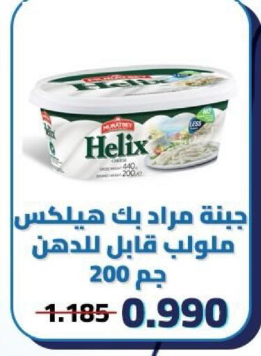 available at Kaifan Cooperative Society in Kuwait - Kuwait City
