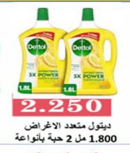 available at  Al Ardhiya coop  in Kuwait - Ahmadi Governorate