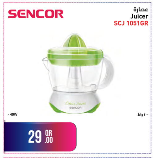 available at جمبو للإلكترونيات in قطر - الشحانية
