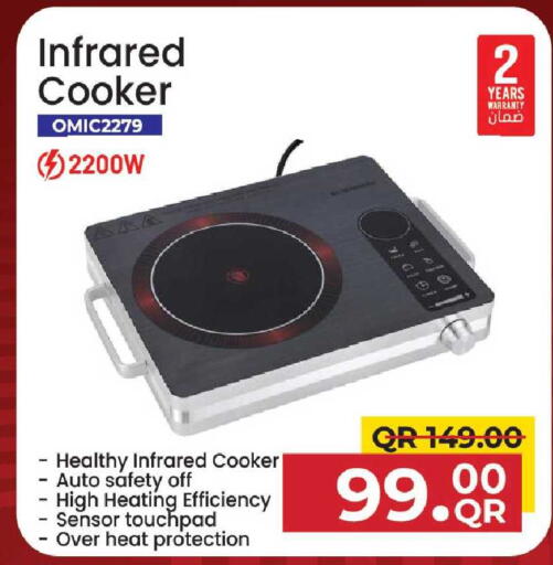 available at Family Food Centre in Qatar - Al-Shahaniya
