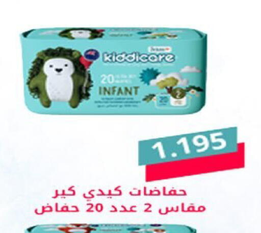 available at  Al Ardhiya coop  in Kuwait - Kuwait City