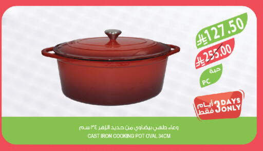 available at المزرعة in مملكة العربية السعودية, السعودية, سعودية - تبوك