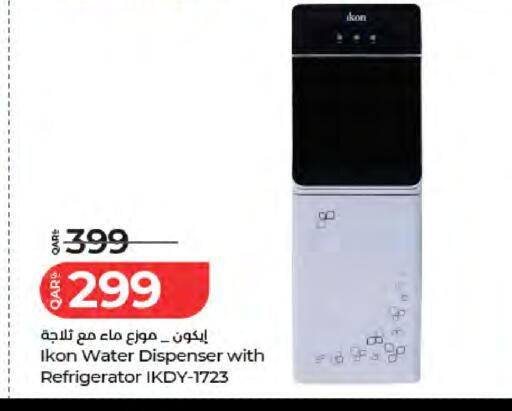 available at لولو هايبرماركت in قطر - أم صلال