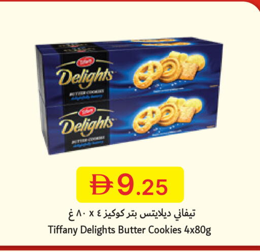 available at جمعية الامارات التعاونية in الإمارات العربية المتحدة , الامارات - دبي