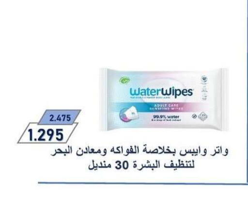 available at Zahra Cooperative Society in Kuwait - Kuwait City