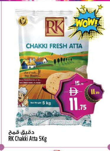 available at Safari Hypermarket in UAE - Sharjah / Ajman