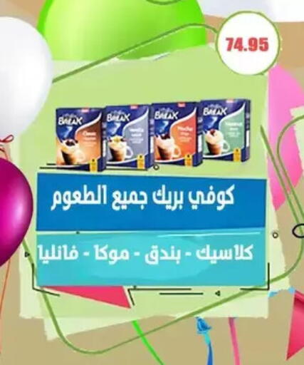 available at El Menshawy Markets in Egypt - Cairo