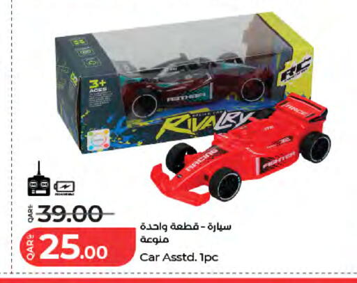 available at لولو هايبرماركت in قطر - الشحانية