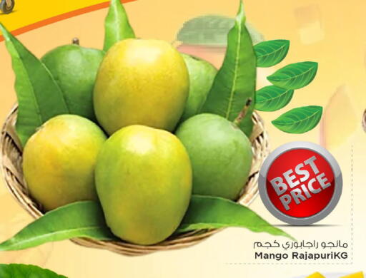 Mango available at Mark & Save  in Qatar - Doha