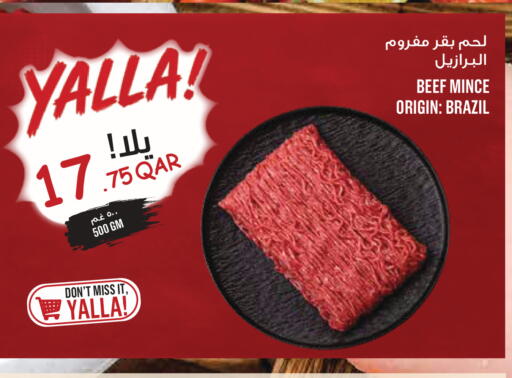 available at Monoprix in Qatar - Doha