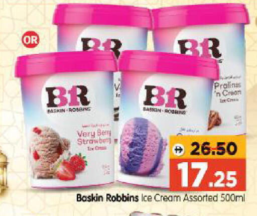 available at Al Madina Hypermarket in UAE - Abu Dhabi