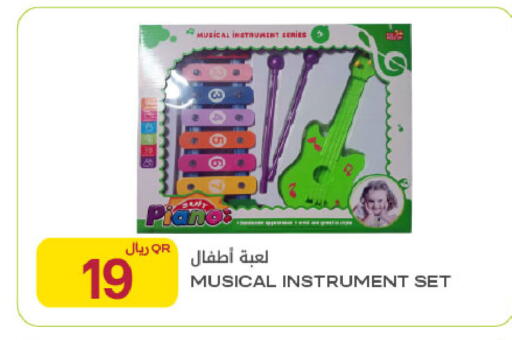 available at شركة الميرة للمواد الاستهلاكية in قطر - الشحانية