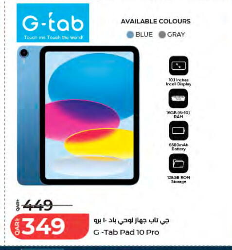 available at LuLu Hypermarket in Qatar - Doha