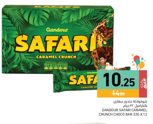 available at Aswaq Ramez in Qatar - Al Rayyan