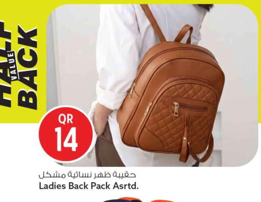 available at Safari Hypermarket in Qatar - Doha