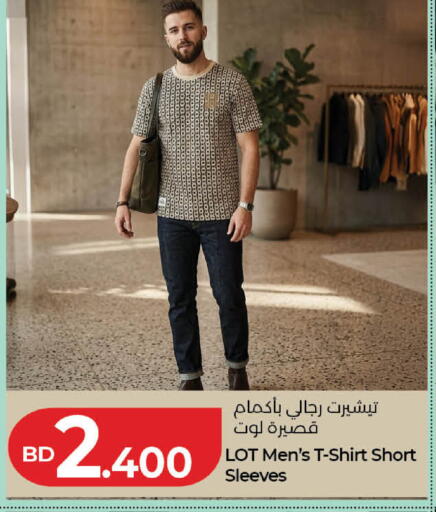 available at لولو هايبر ماركت in البحرين