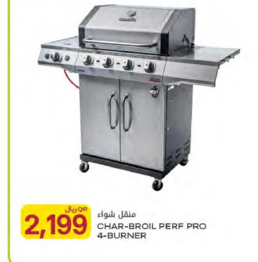 available at Al Meera in Qatar - Al Rayyan