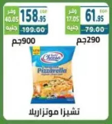 available at Dream Market in Egypt - Cairo