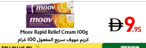 available at مركز مترو للخصومات in الإمارات العربية المتحدة , الامارات - دبي