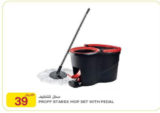 available at Al Meera in Qatar - Al Khor