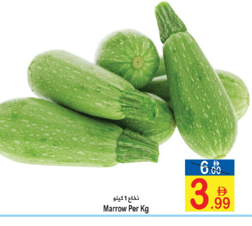Marrow available at Sun and Sand Hypermarket in UAE - Fujairah