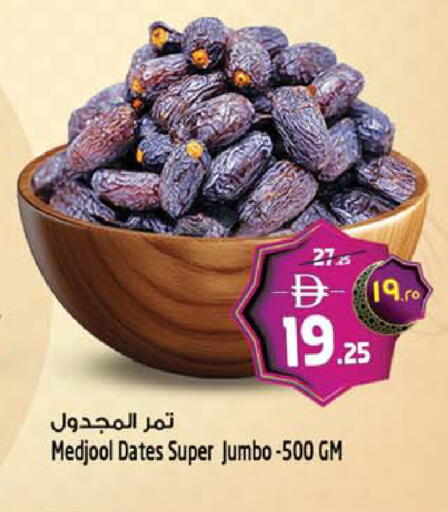 available at Safari Hypermarket  in UAE - Dubai