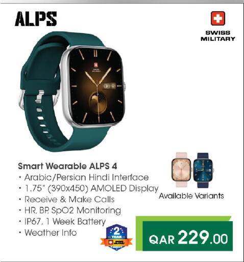 available at Mark & Save  in Qatar - Umm Salal