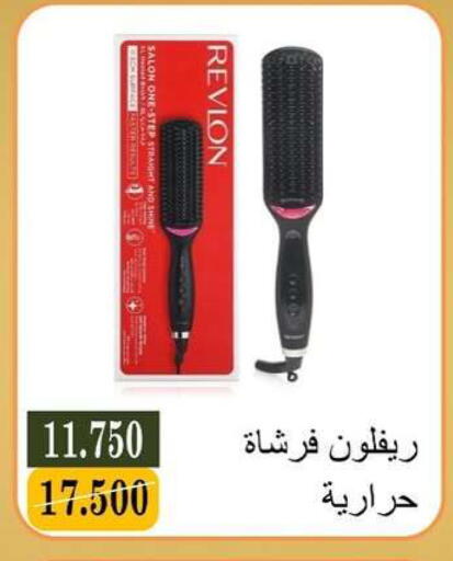available at جمعية البيان التعاونية in الكويت - مدينة الكويت