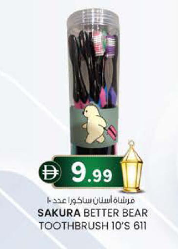 available at الصفا in الإمارات العربية المتحدة , الامارات - أبو ظبي