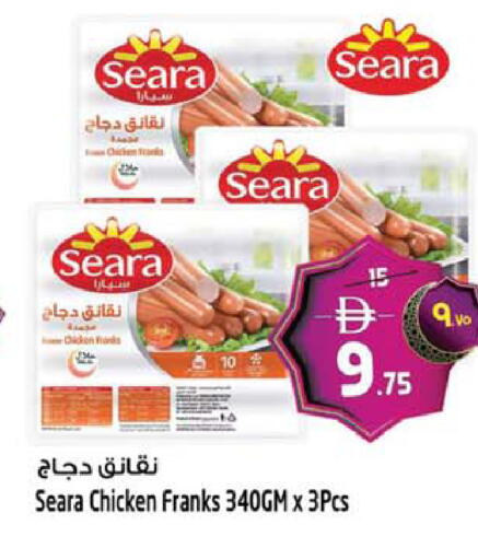 available at سفاري هايبرماركت in الإمارات العربية المتحدة , الامارات - الشارقة / عجمان