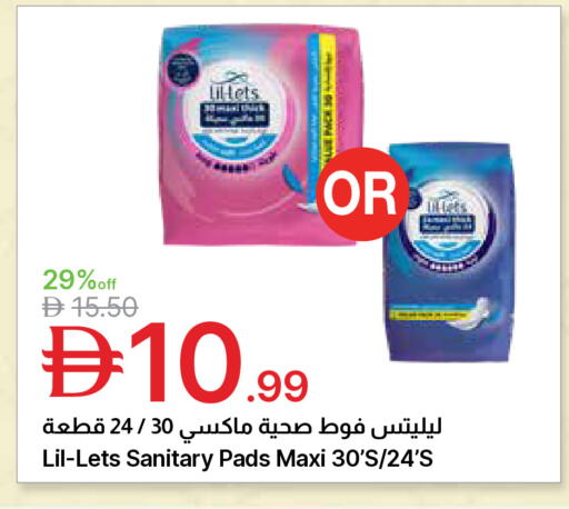 available at جمعية الامارات التعاونية in الإمارات العربية المتحدة , الامارات - دبي