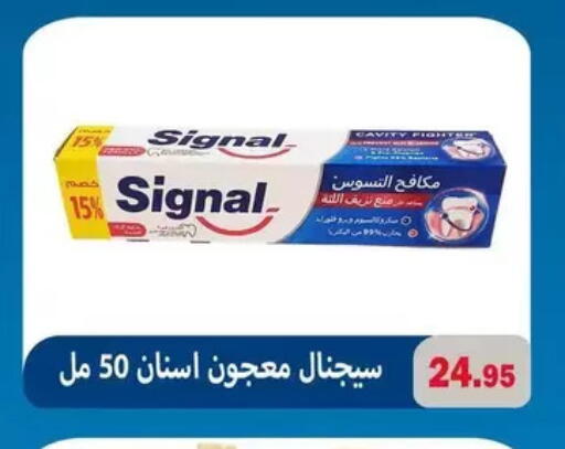 available at El Menshawy Markets in Egypt - Cairo