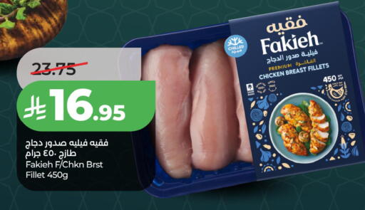 available at لولو هايبرماركت in مملكة العربية السعودية, السعودية, سعودية - الخبر‎
