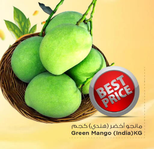 Mango from India available at Mark & Save  in Qatar - Doha