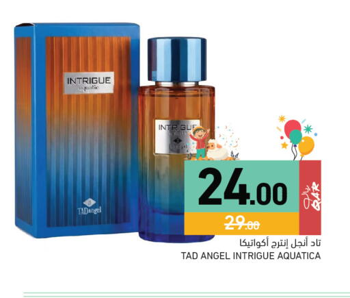 available at Aswaq Ramez in Qatar - Al Daayen