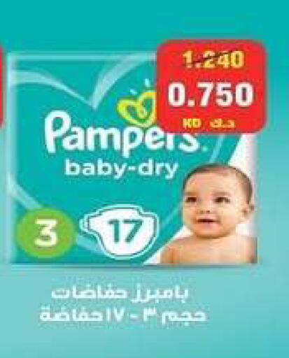 available at Zahra Cooperative Society in Kuwait - Kuwait City
