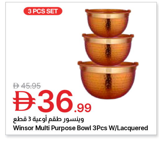 available at جمعية الامارات التعاونية in الإمارات العربية المتحدة , الامارات - دبي