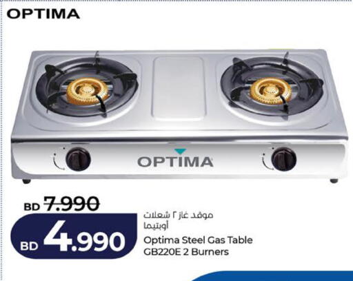 available at LuLu Hypermarket in Bahrain