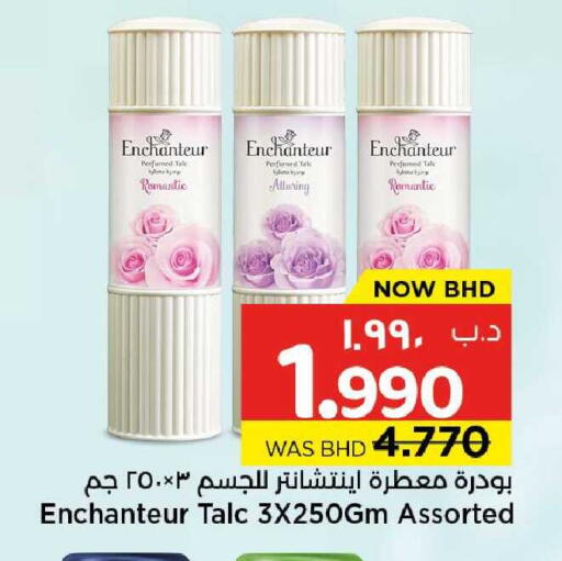 available at NESTO  in Bahrain