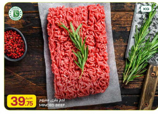 available at Al Meera in Qatar - Al Rayyan
