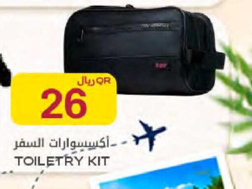 available at Al Meera in Qatar - Al Rayyan