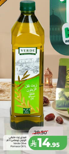 available at LULU Hypermarket in KSA, Saudi Arabia, Saudi - Jubail