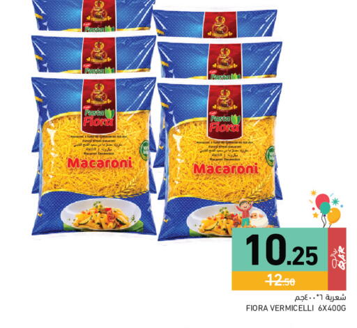 available at أسواق رامز in قطر - الخور