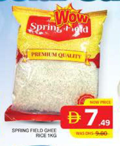 available at Seven Emirates Supermarket in UAE - Abu Dhabi