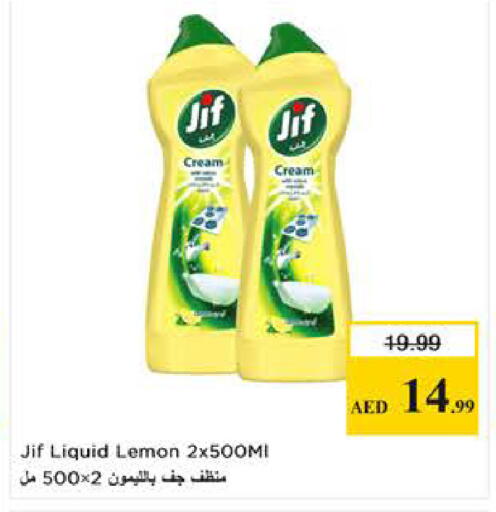Lemon available at Last Chance  in UAE - Fujairah