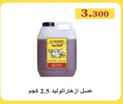 available at  Al Ardhiya coop  in Kuwait - Ahmadi Governorate