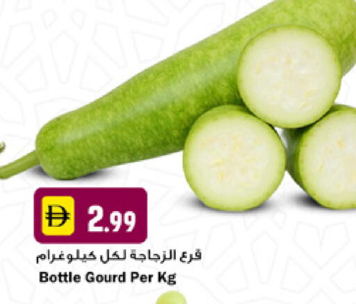 available at نيومارت هايبرماركت in الإمارات العربية المتحدة , الامارات - دبي