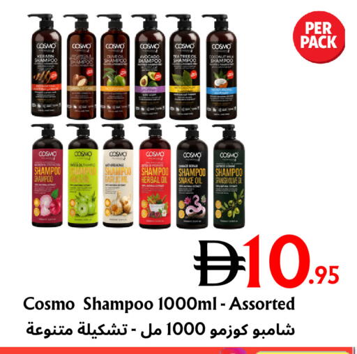 Avocado Coconut Garlic available at مركز مترو للخصومات in الإمارات العربية المتحدة , الامارات - دبي