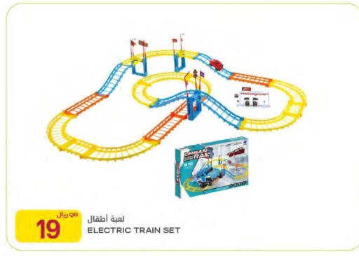 available at Al Meera in Qatar - Al Rayyan