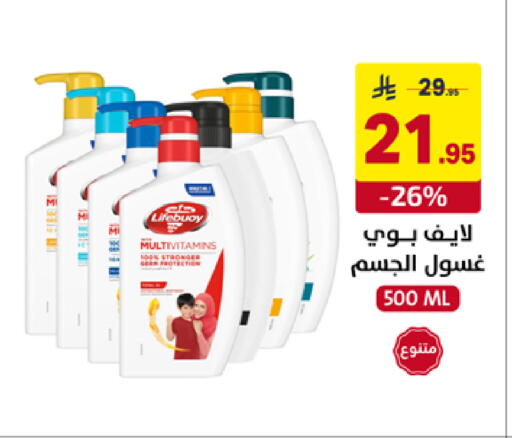 available at على كيفك in مملكة العربية السعودية, السعودية, سعودية - سكاكا